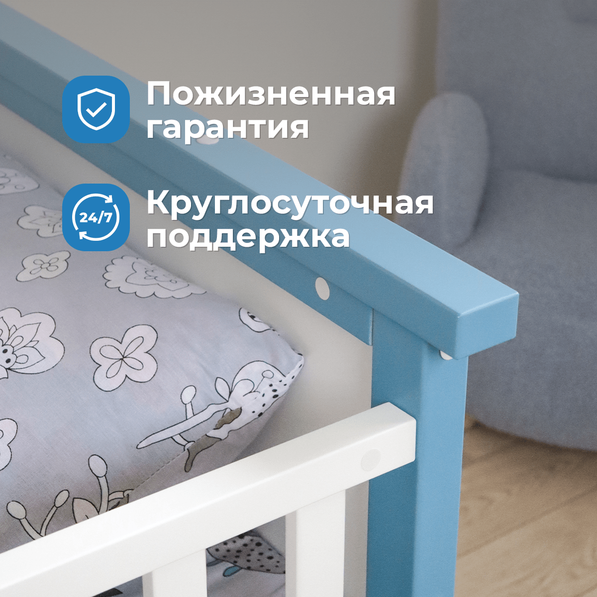 Детская раздвижная кровать от года Teddy lite