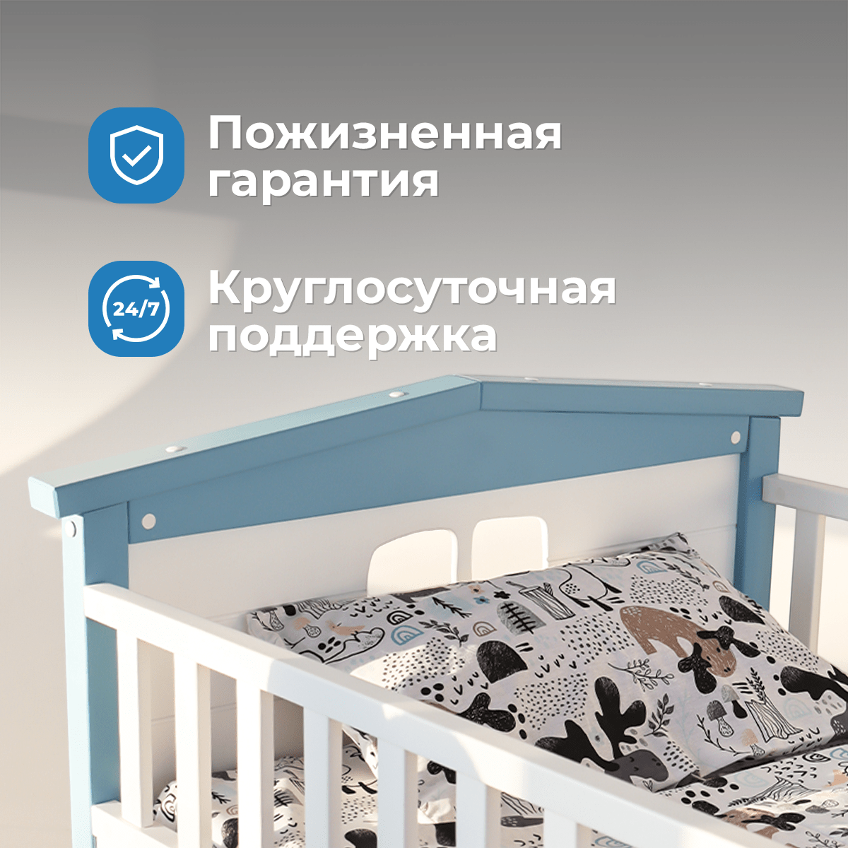 Детская раздвижная кровать домик Teddy от года