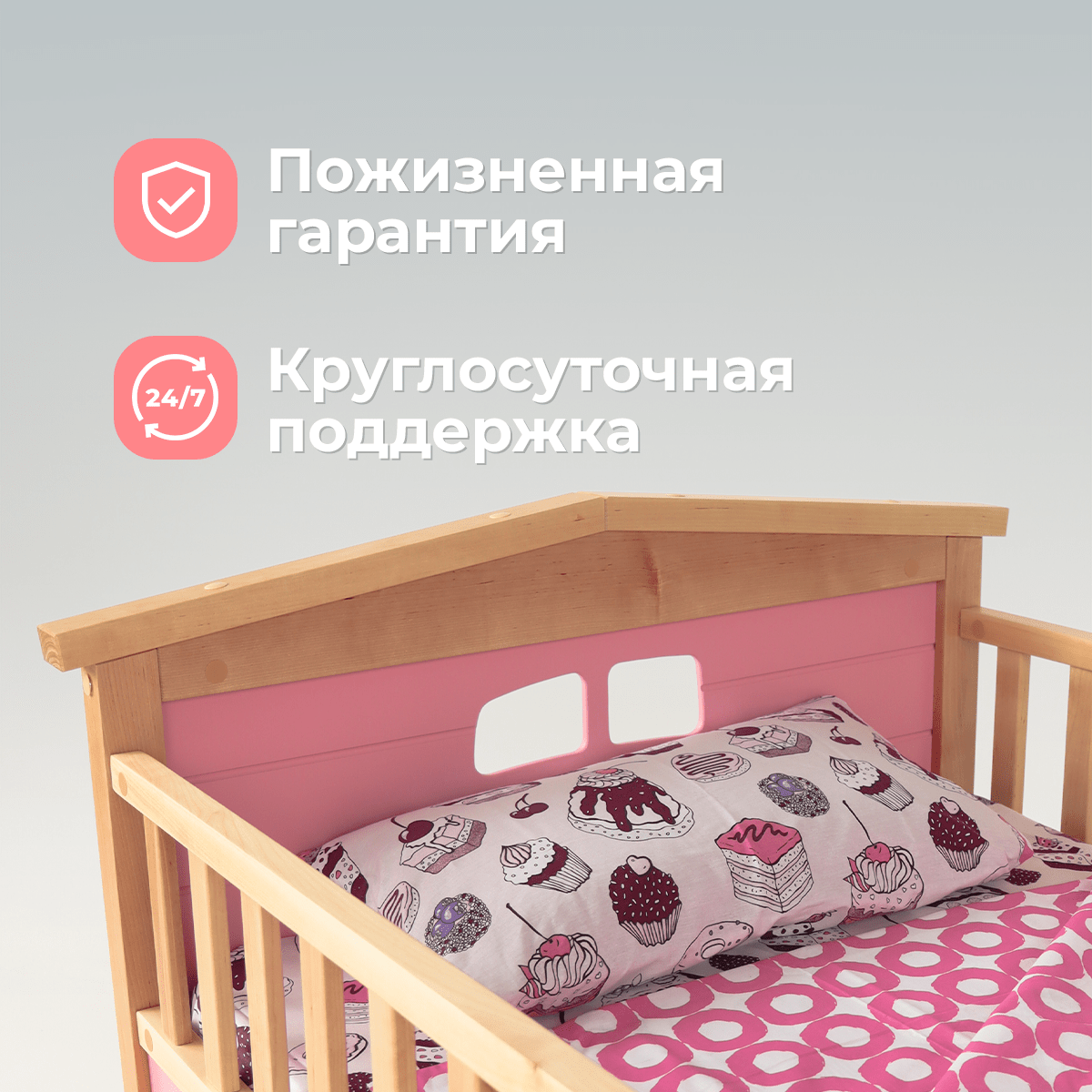 Детская раздвижная кровать домик Forest Pink от года