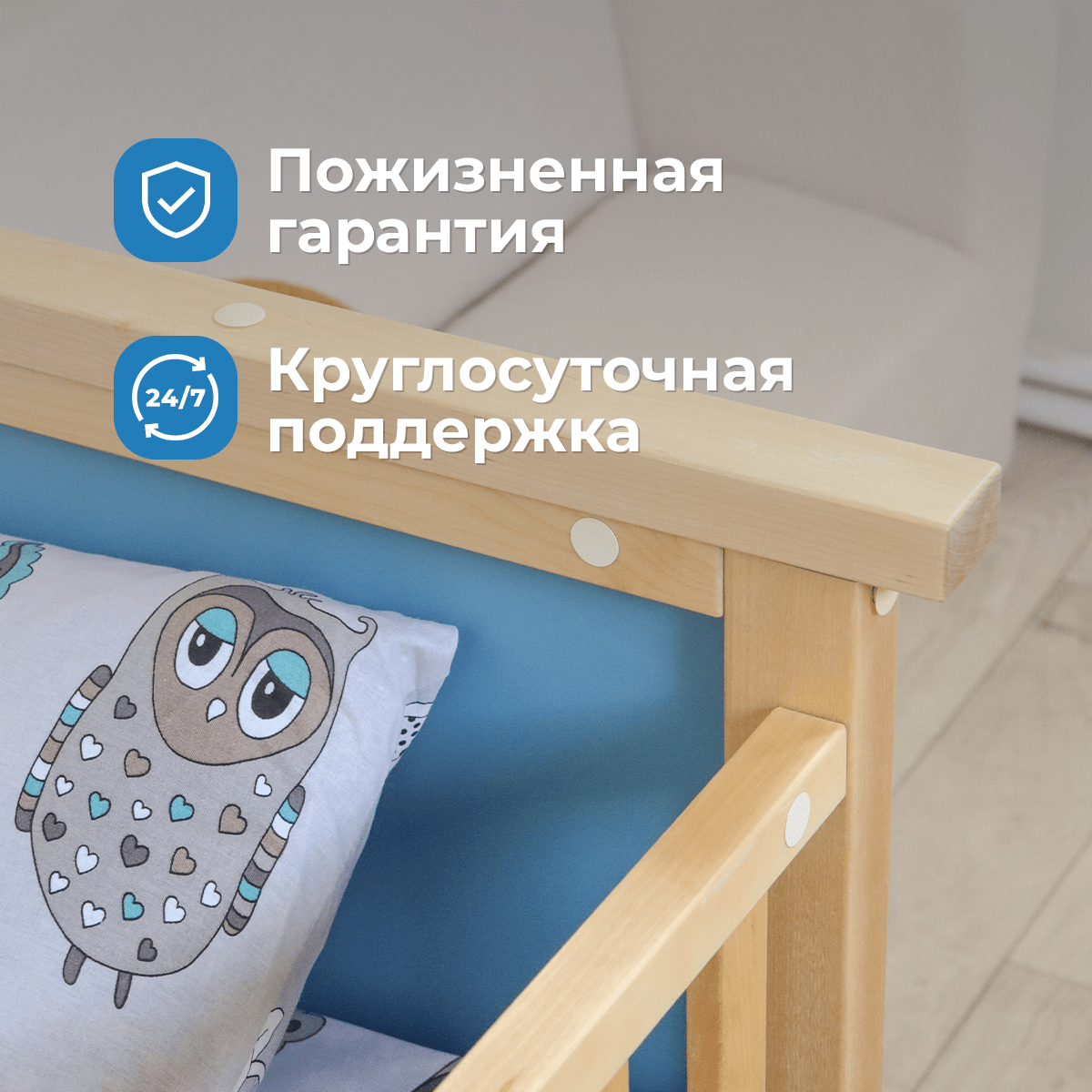 Детская раздвижная кровать от года Forest Blue Lite