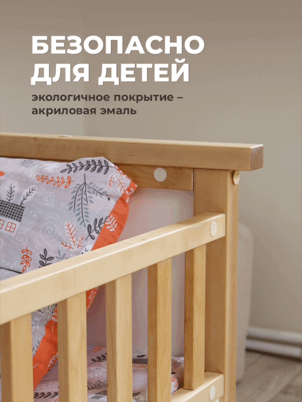 Детская раздвижная кровать от года Forest lite