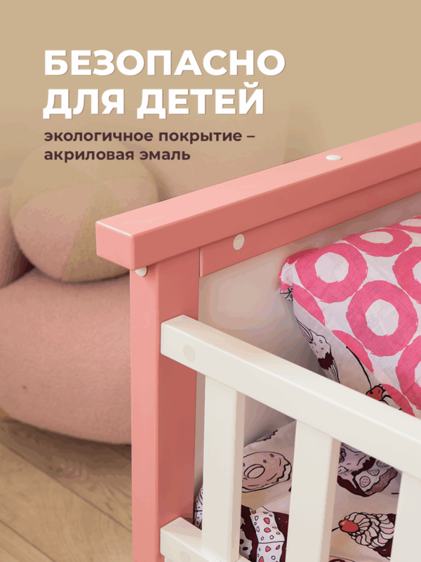 Детская раздвижная кровать от года Princess lite