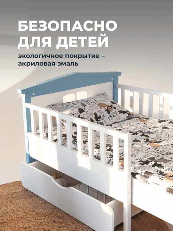 Детская раздвижная кровать домик Teddy от года