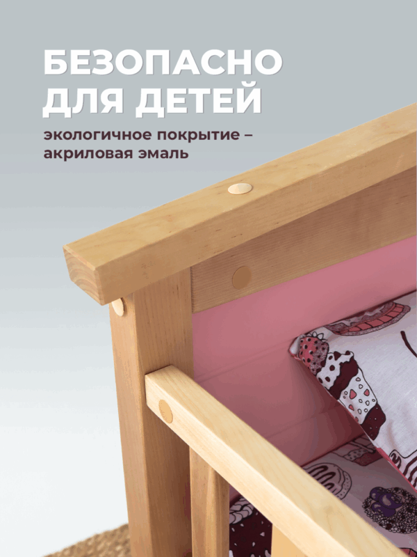 Детская раздвижная кровать домик Forest Pink от года
