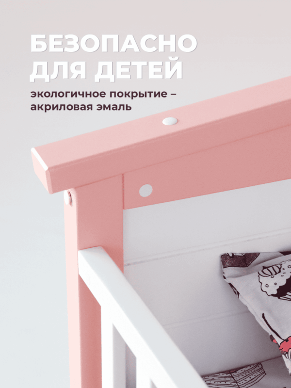 Детская раздвижная кровать домик Princess от года