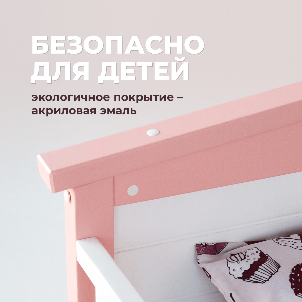 Детская раздвижная кровать домик Princess от года