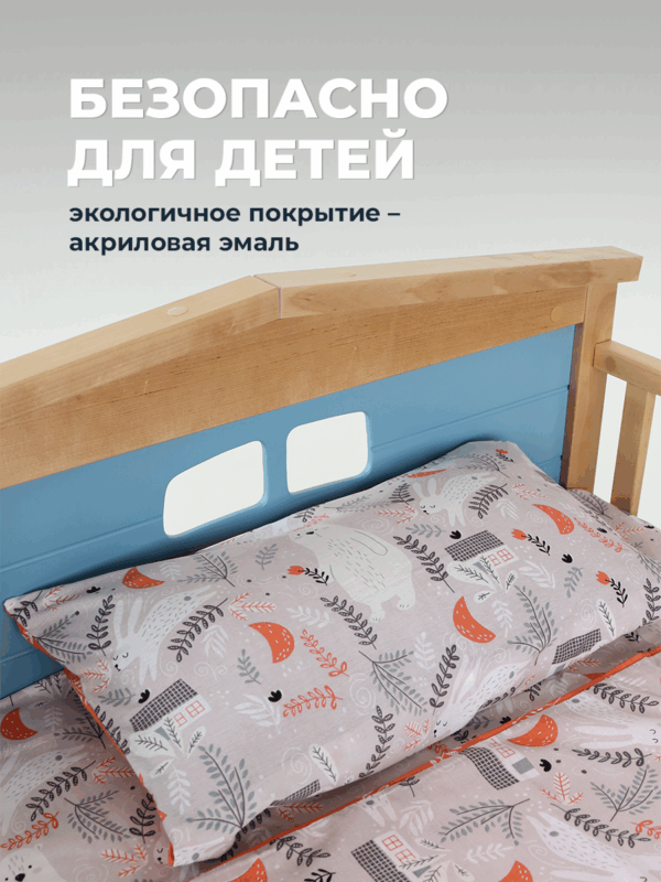 Детская раздвижная кровать домик Forest Blue от года