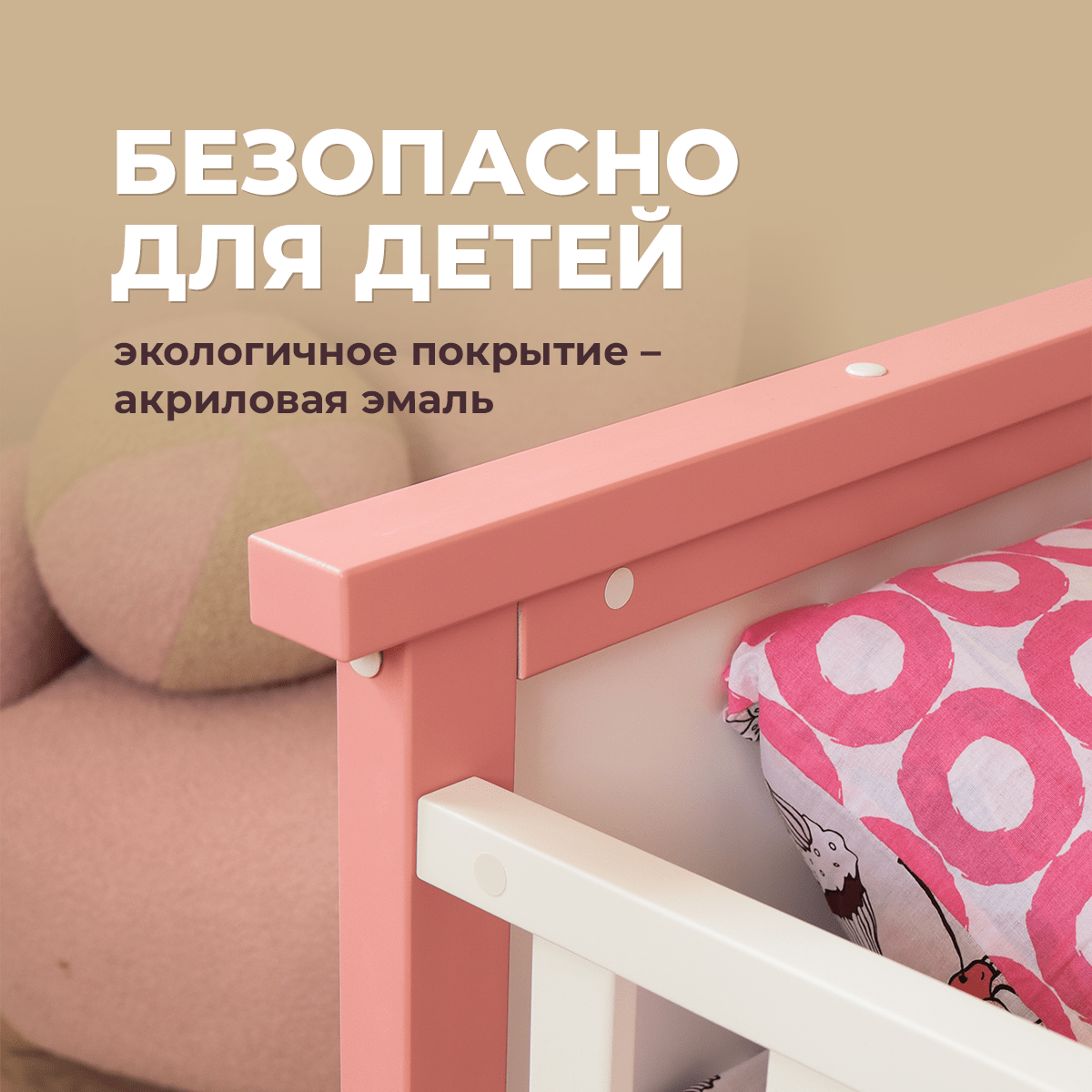 Детская раздвижная кровать от года Princess lite
