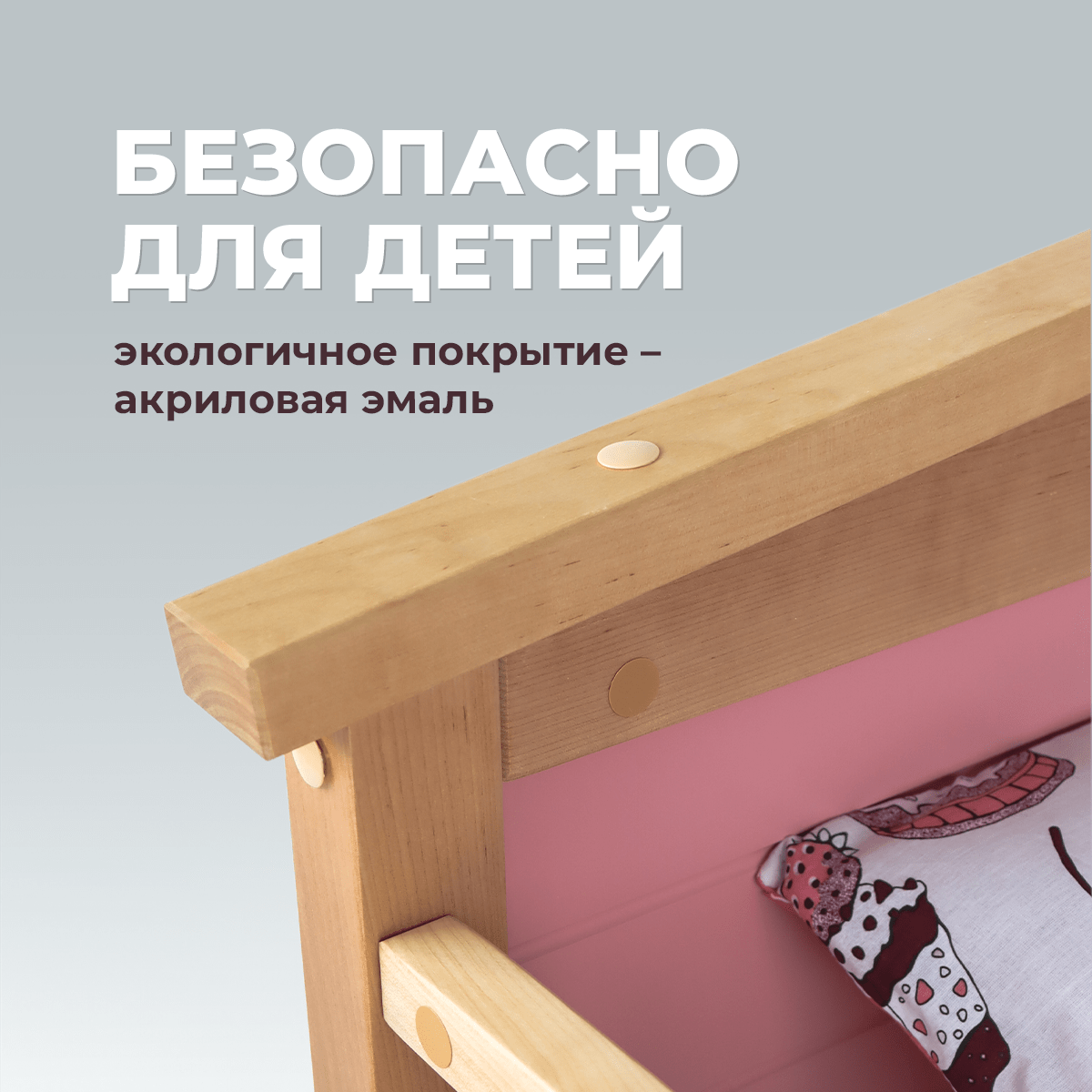 Детская раздвижная кровать домик Forest Pink от года