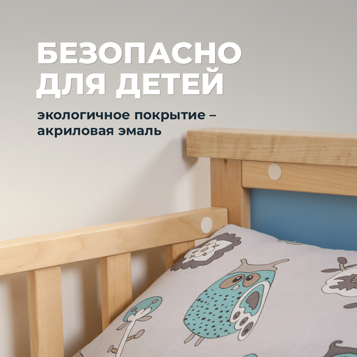 Детская раздвижная кровать от года Forest Blue Lite