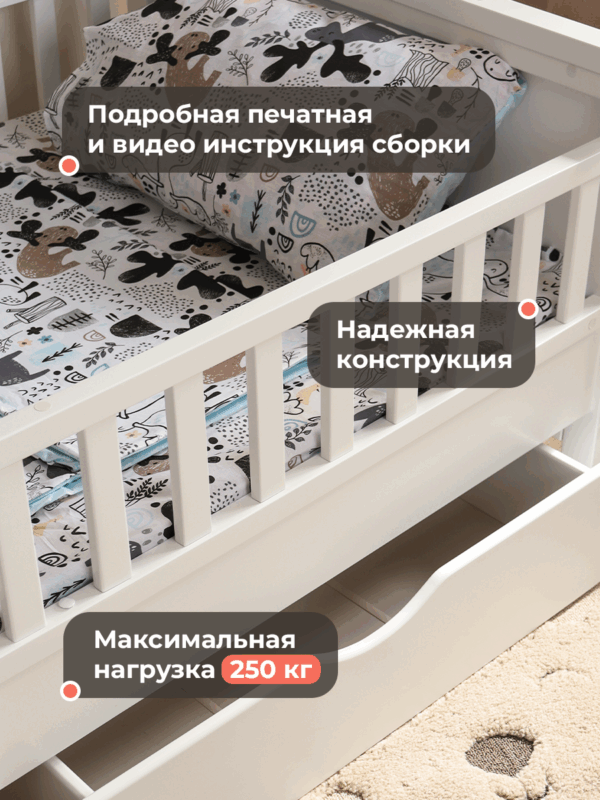 Детская раздвижная кровать от года STAR lite