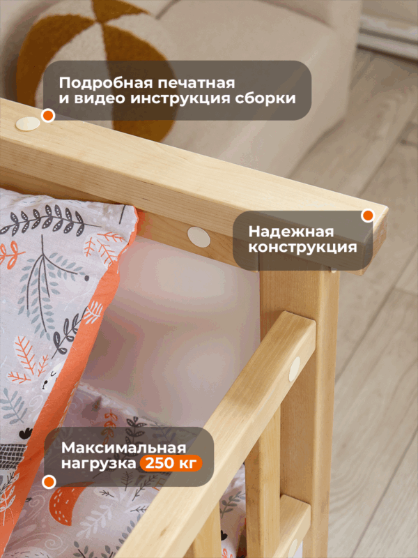 Детская раздвижная кровать от года Forest lite