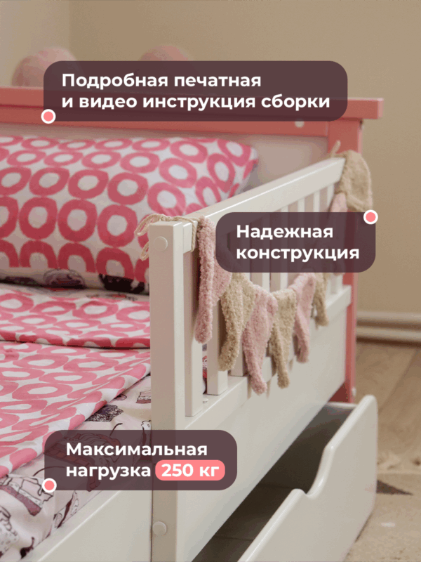 Детская раздвижная кровать от года Princess lite