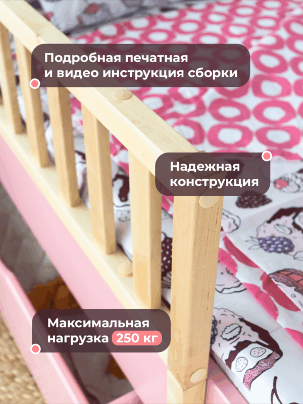 Детская раздвижная кровать домик Forest Pink от года