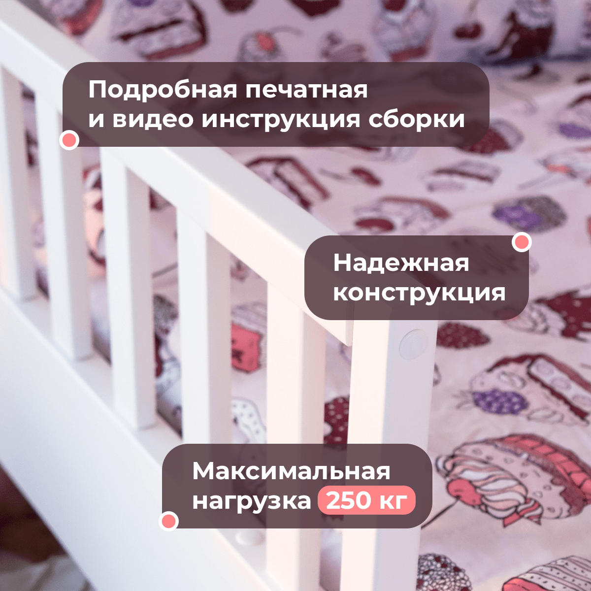 Детская раздвижная кровать домик Princess от года