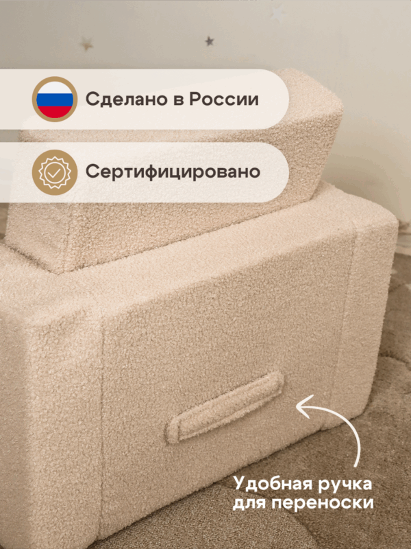 Диван детский раскладной бескаркасный Bezh