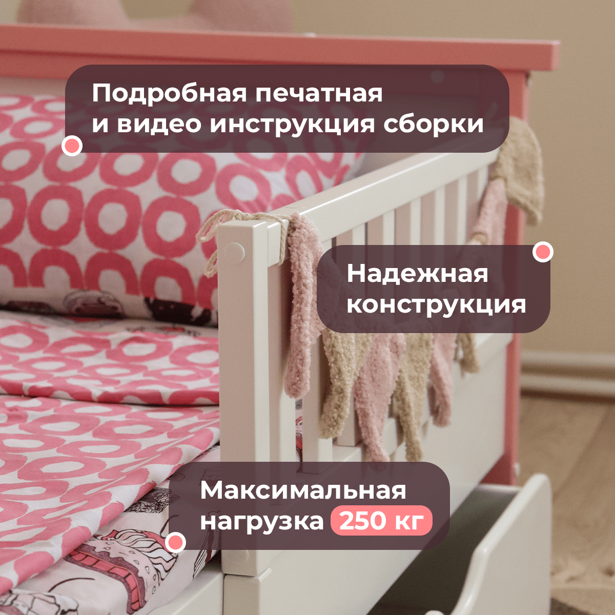 Детская раздвижная кровать от года Princess lite