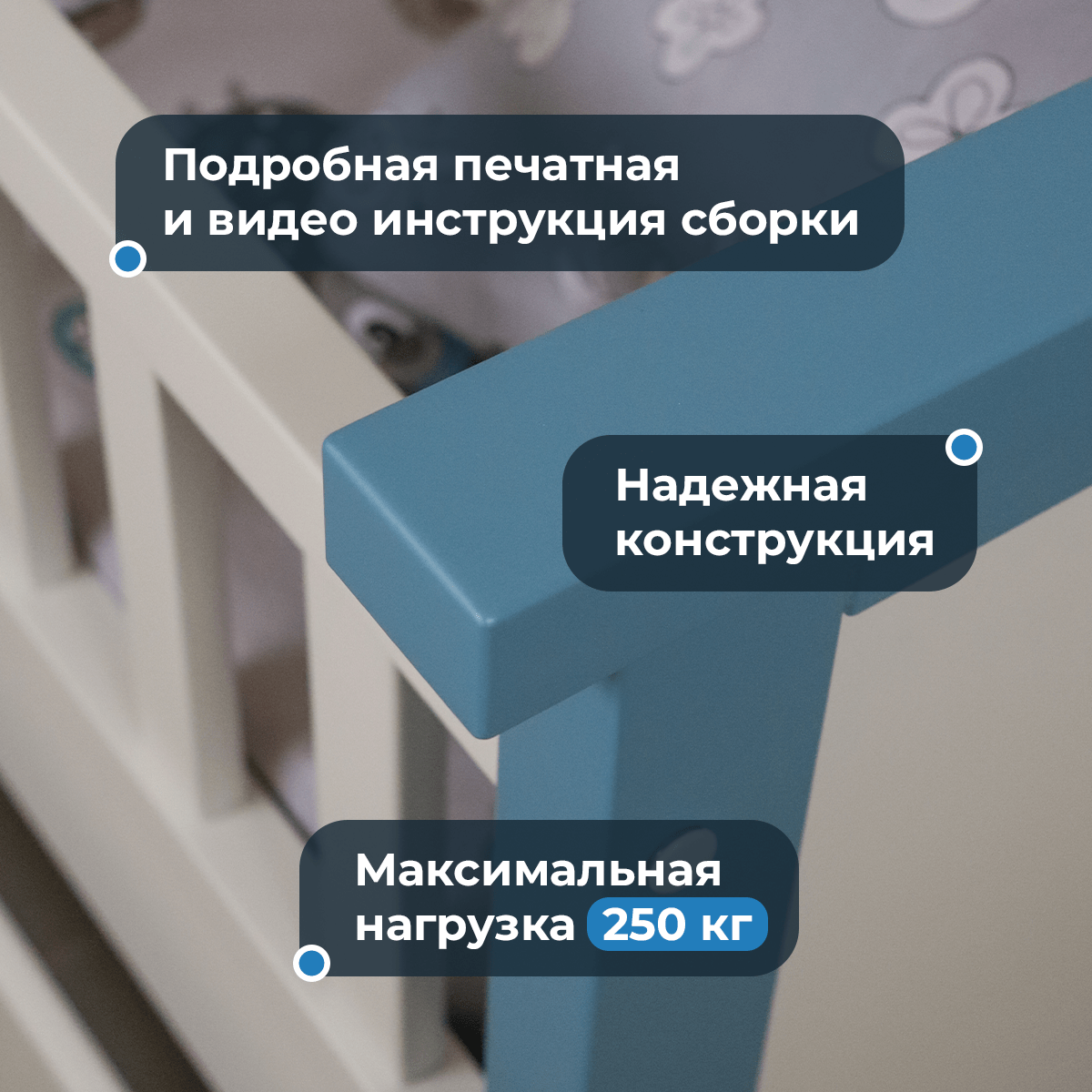 Детская раздвижная кровать от года Teddy lite