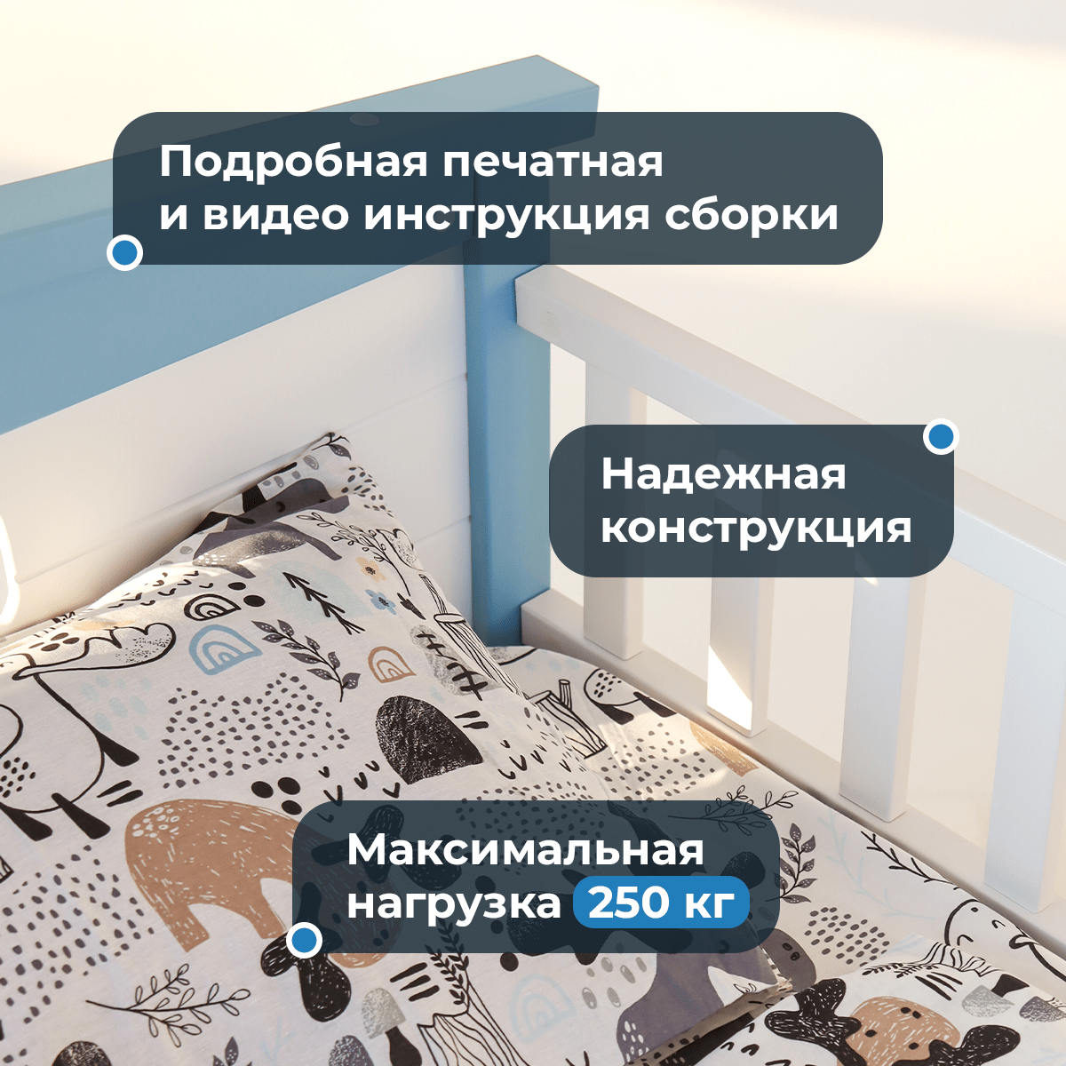 Детская раздвижная кровать домик Teddy от года