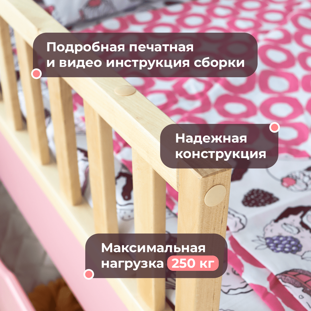 Детская раздвижная кровать домик Forest Pink от года