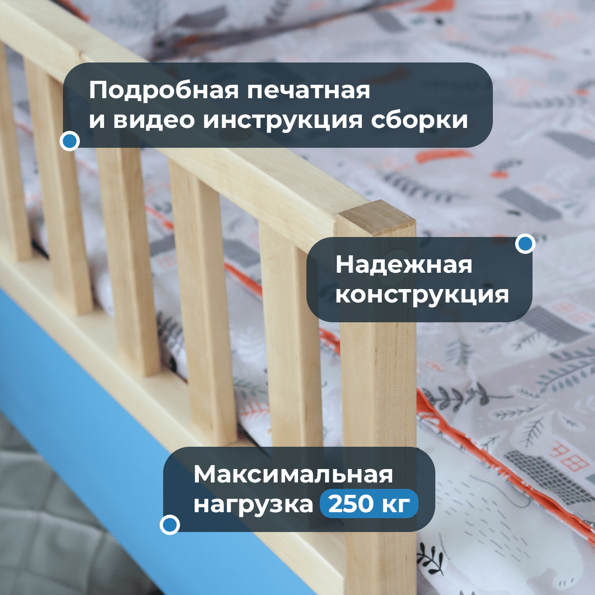 Детская раздвижная кровать домик Forest Blue от года