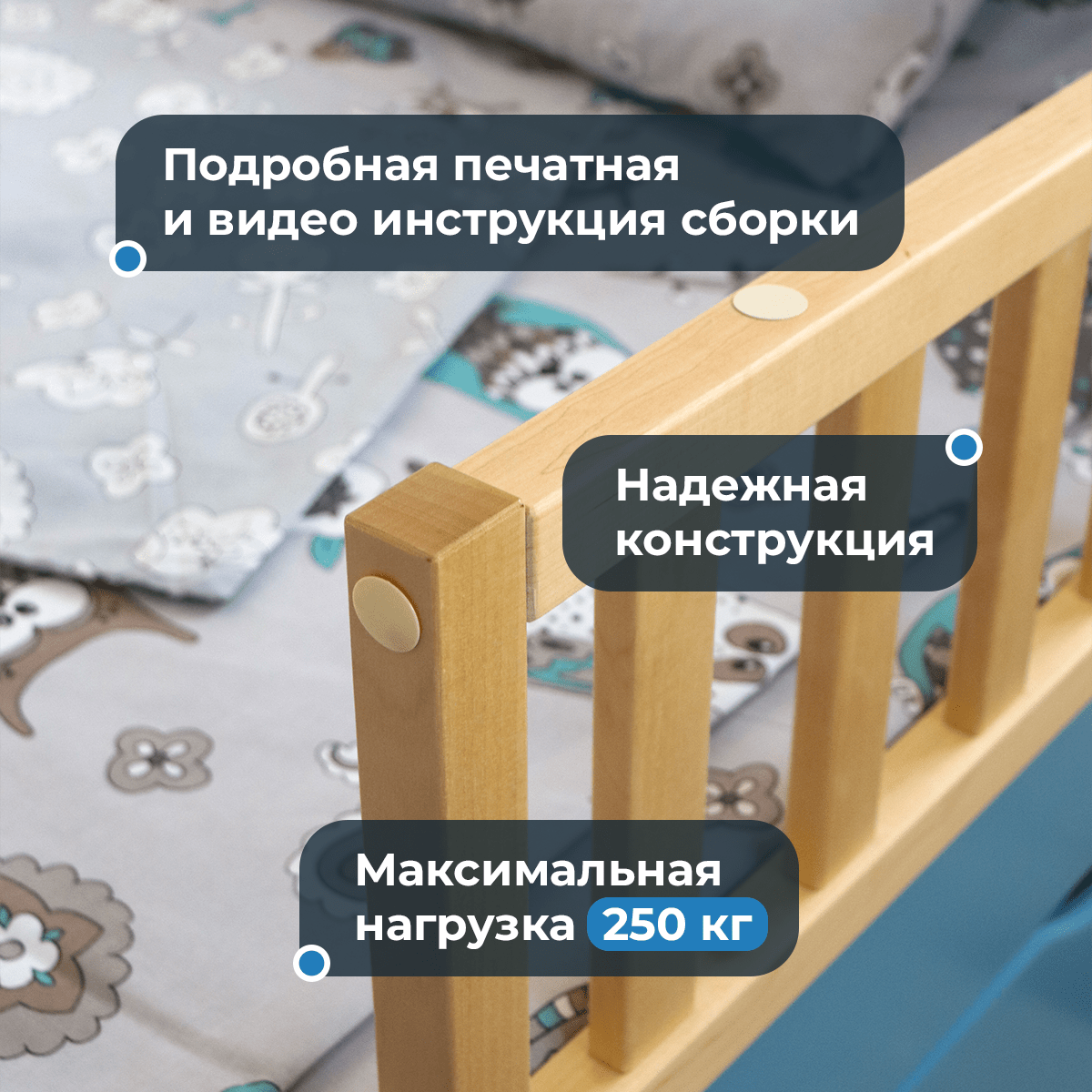 Детская раздвижная кровать от года Forest Blue Lite