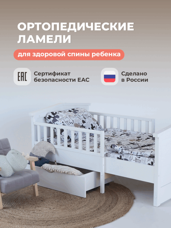Детская раздвижная кровать домик STAR от года