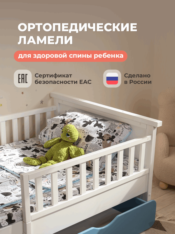 Детская раздвижная кровать от года STAR lite