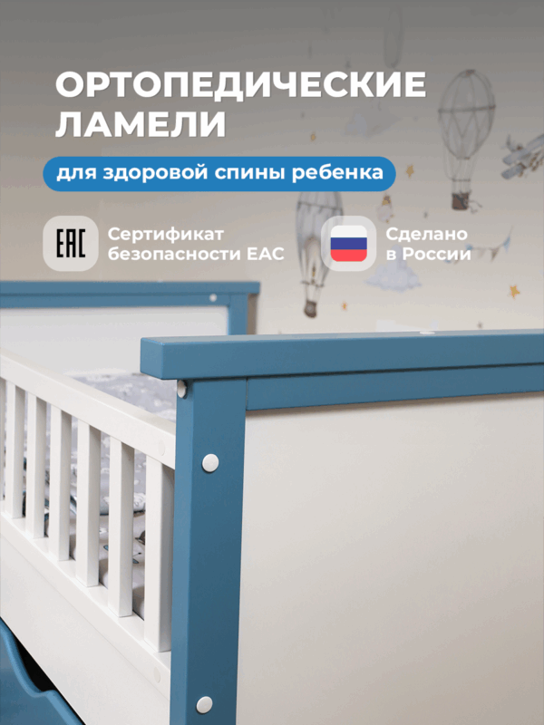 Детская раздвижная кровать от года Teddy lite