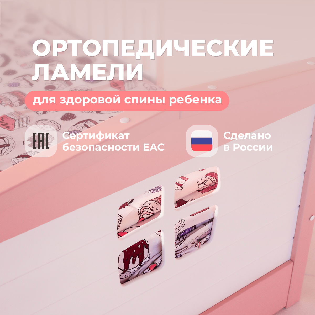 Детская раздвижная кровать домик Princess от года