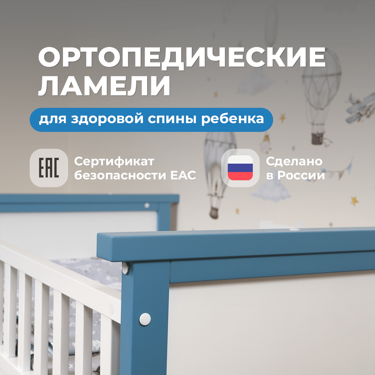 Детская раздвижная кровать от года Teddy lite