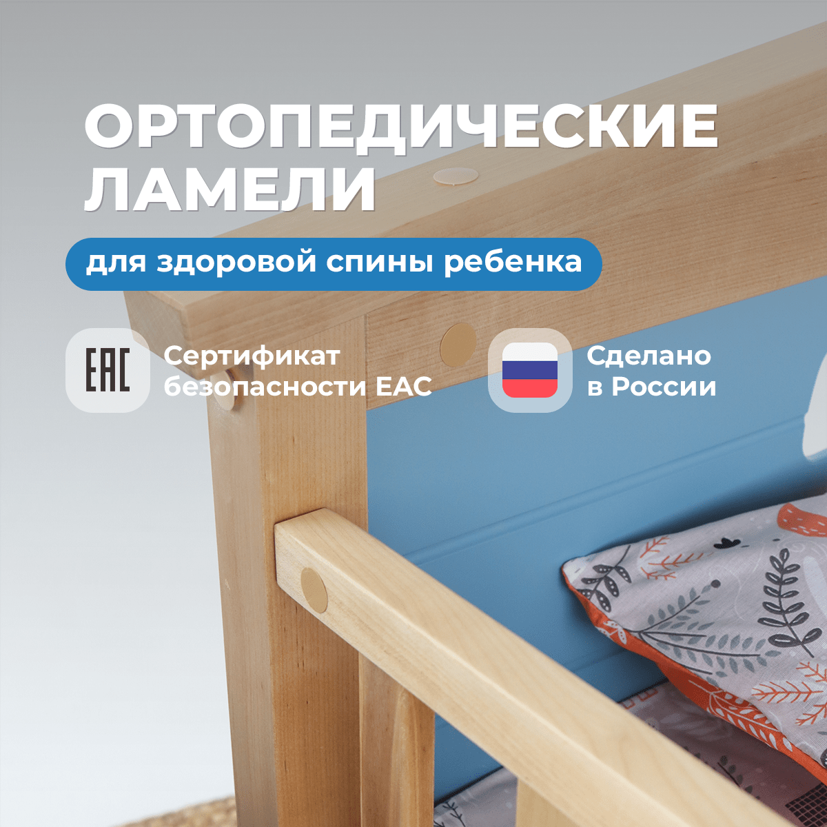Детская раздвижная кровать домик Forest Blue от года