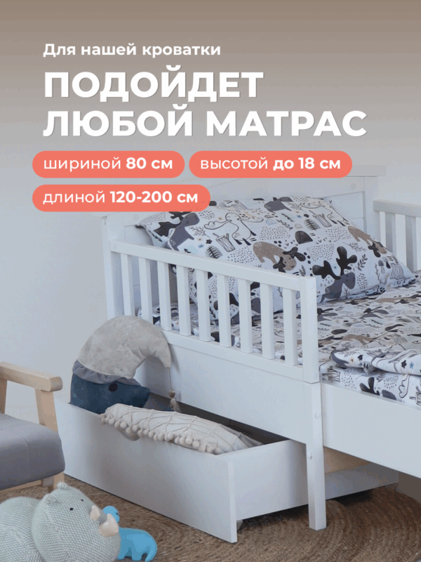 Детская раздвижная кровать домик STAR от года