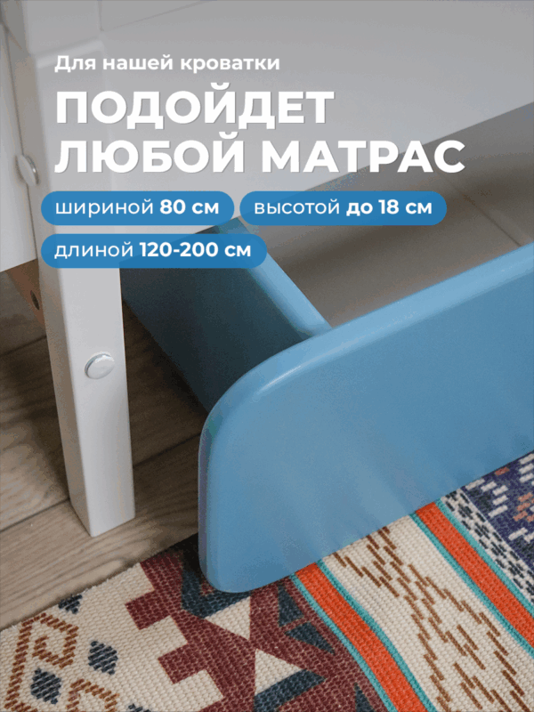 Детская раздвижная кровать от года Teddy lite