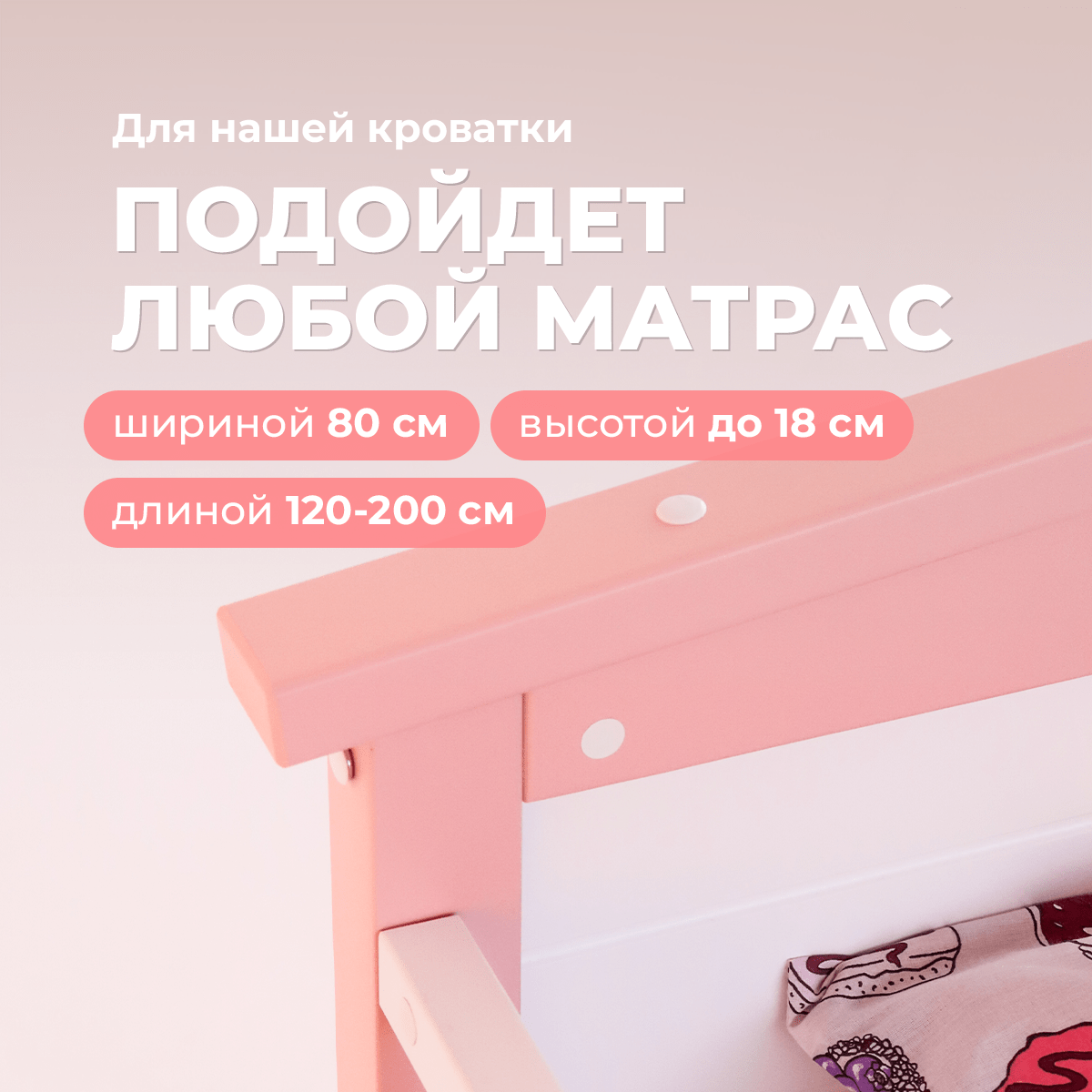 Детская раздвижная кровать домик Princess от года