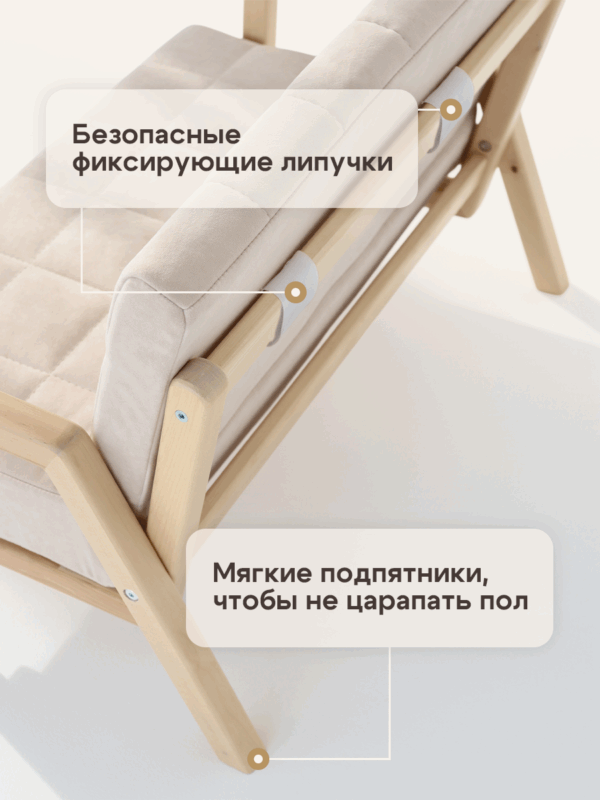 Диванчик детский Bezh