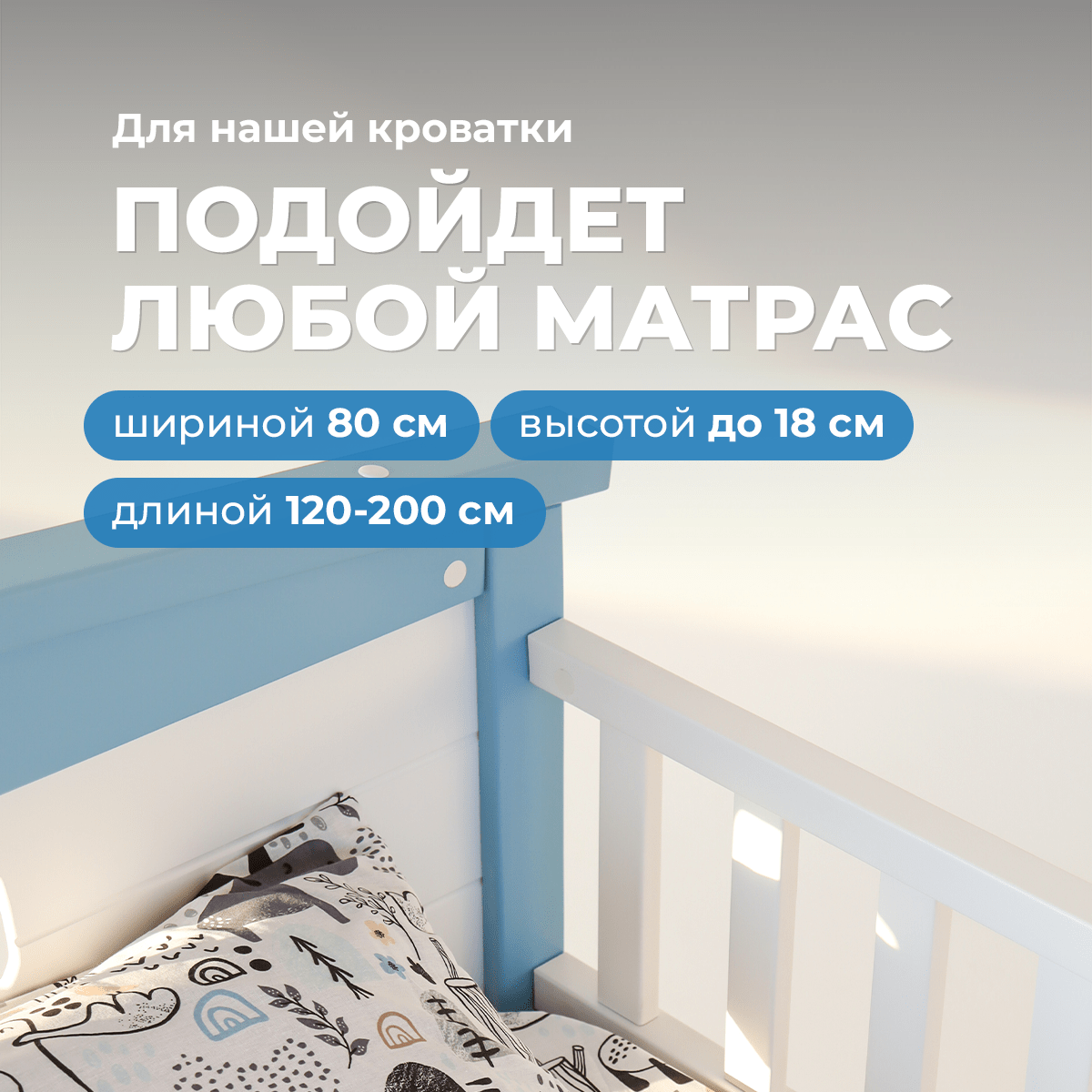 Детская раздвижная кровать домик Teddy от года