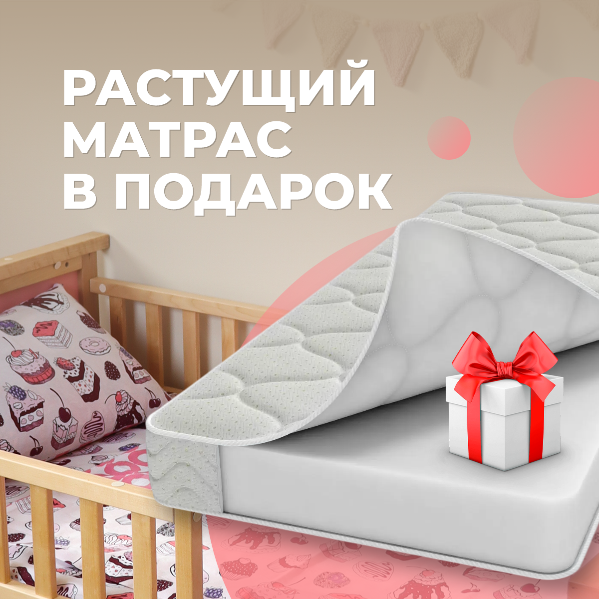 Детская раздвижная кровать от года Forest pink lite