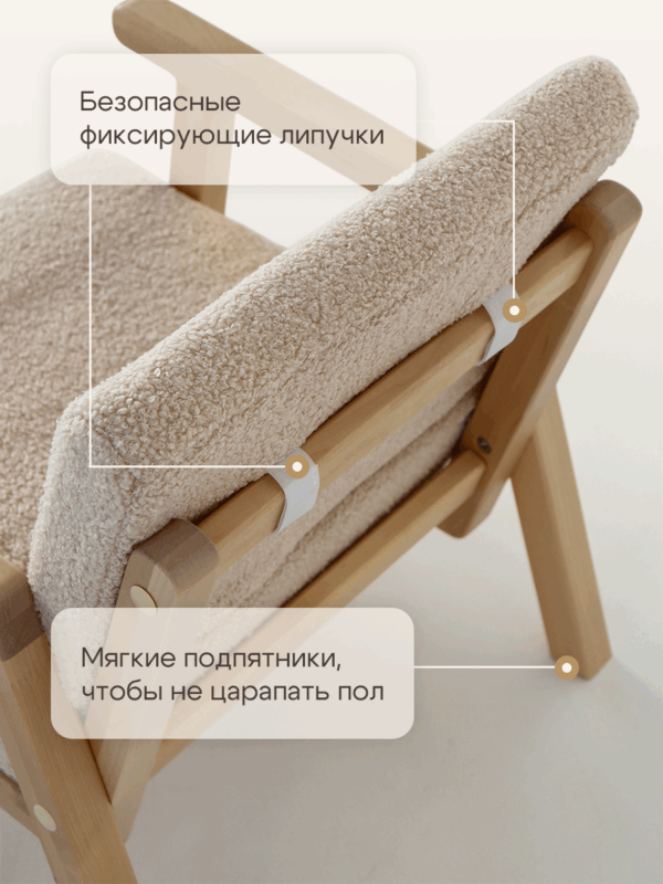 Кресло детское Bezh Meh