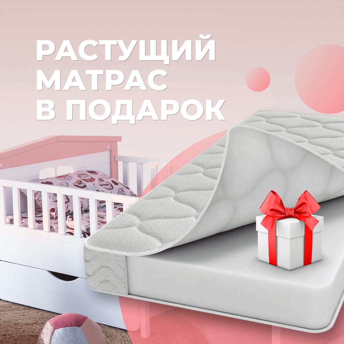 Детская раздвижная кровать домик Princess от года