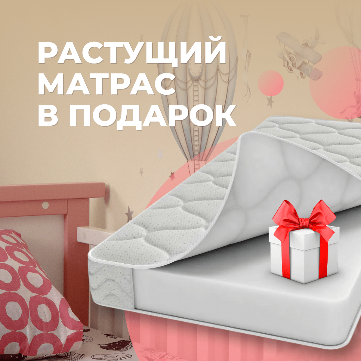 Детская раздвижная кровать от года Princess lite