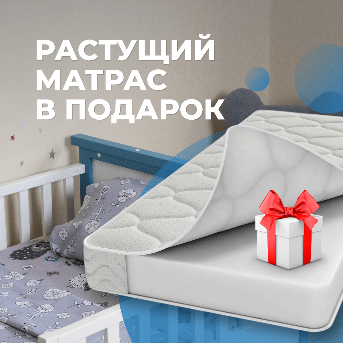 Детская раздвижная кровать от года Teddy lite