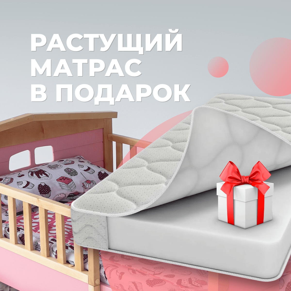 Детская раздвижная кровать домик Forest Pink от года