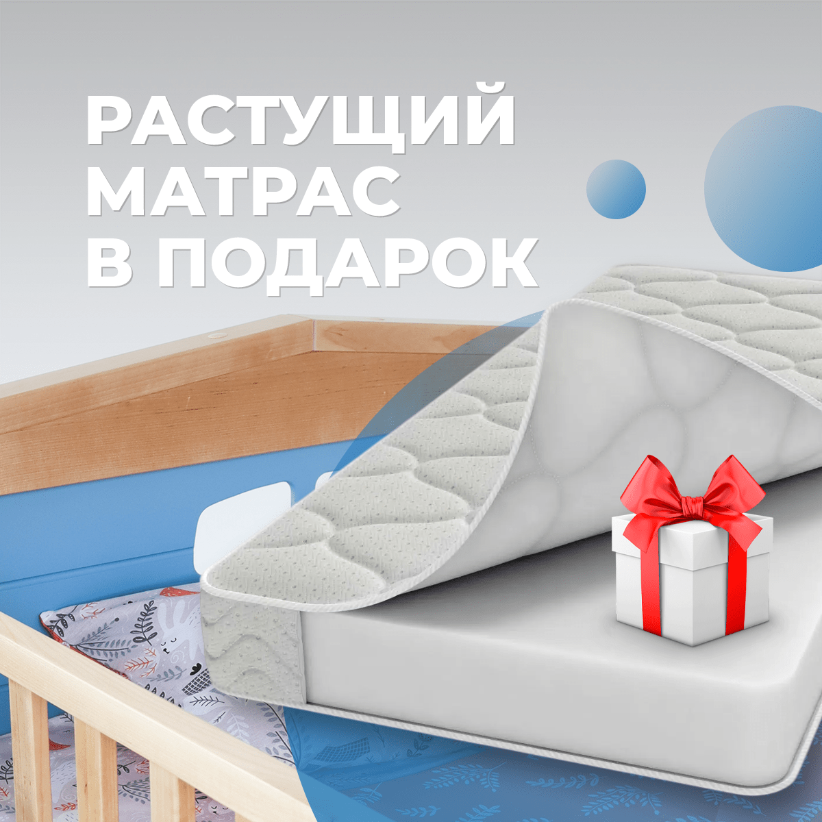 Детская раздвижная кровать домик Forest Blue от года