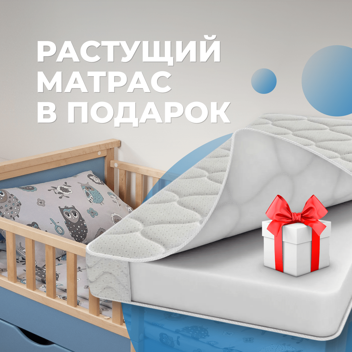 Детская раздвижная кровать от года Forest Blue Lite