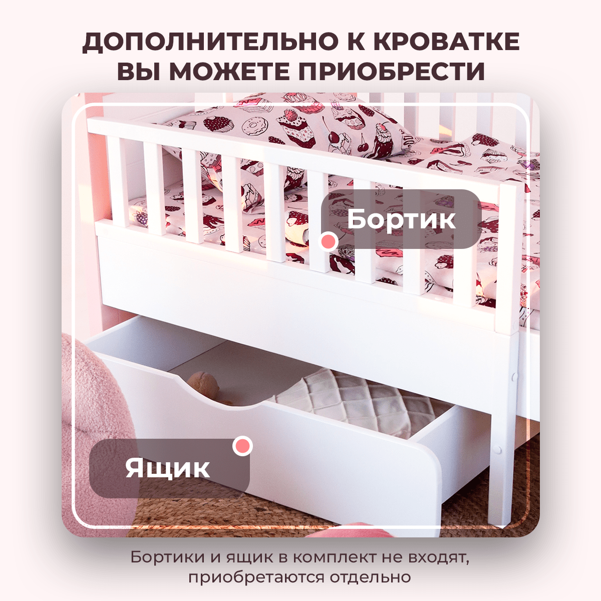 Детская раздвижная кровать домик Princess от года
