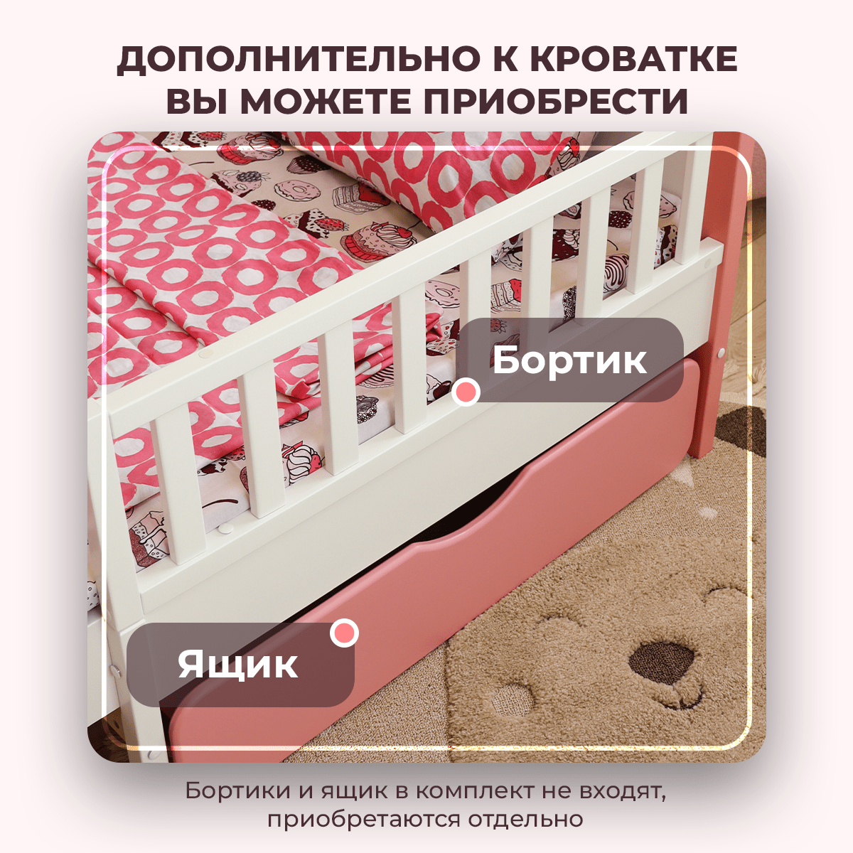 Детская раздвижная кровать от года Princess lite