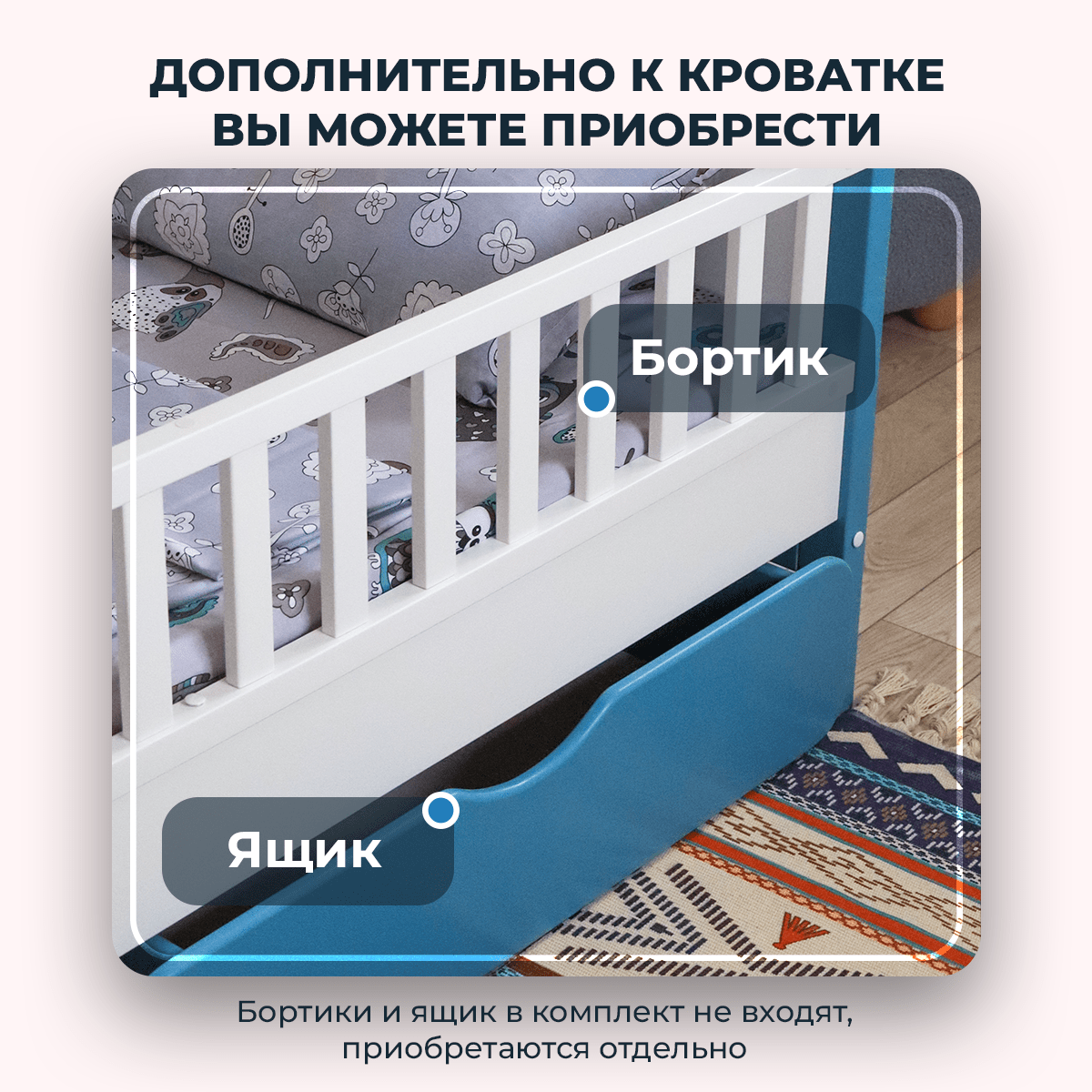 Детская раздвижная кровать от года Teddy lite