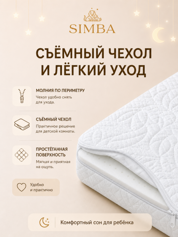 Матрас детский 180*80 растущий