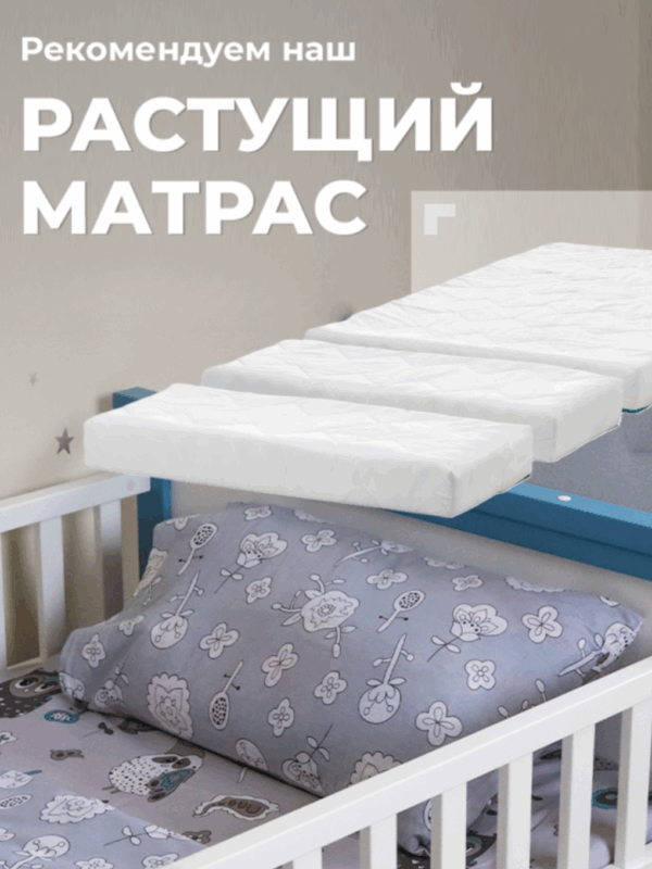 Детская раздвижная кровать от года Teddy lite